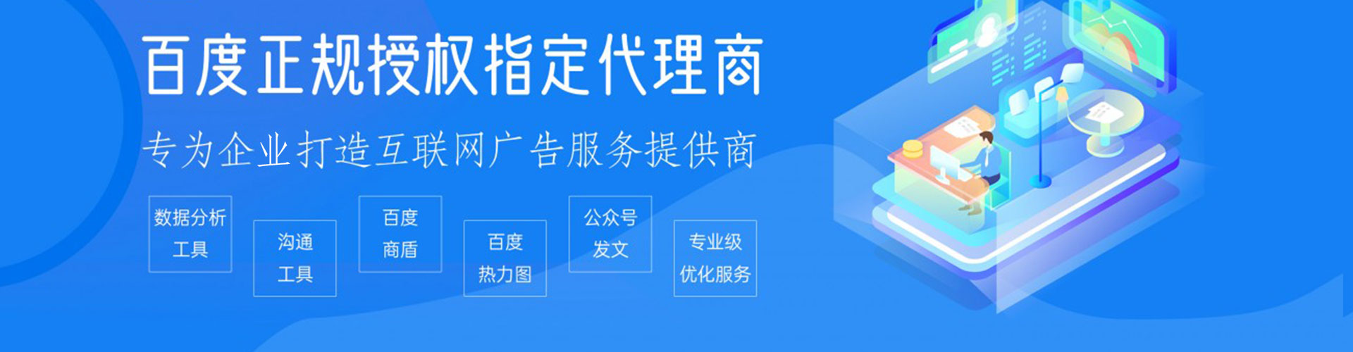 兴和信息流投放